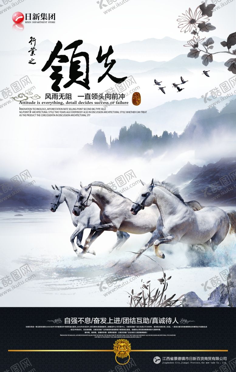 编号：53007307031751082361【酷图网】源文件下载-公司文化