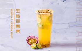 益禾堂奶茶