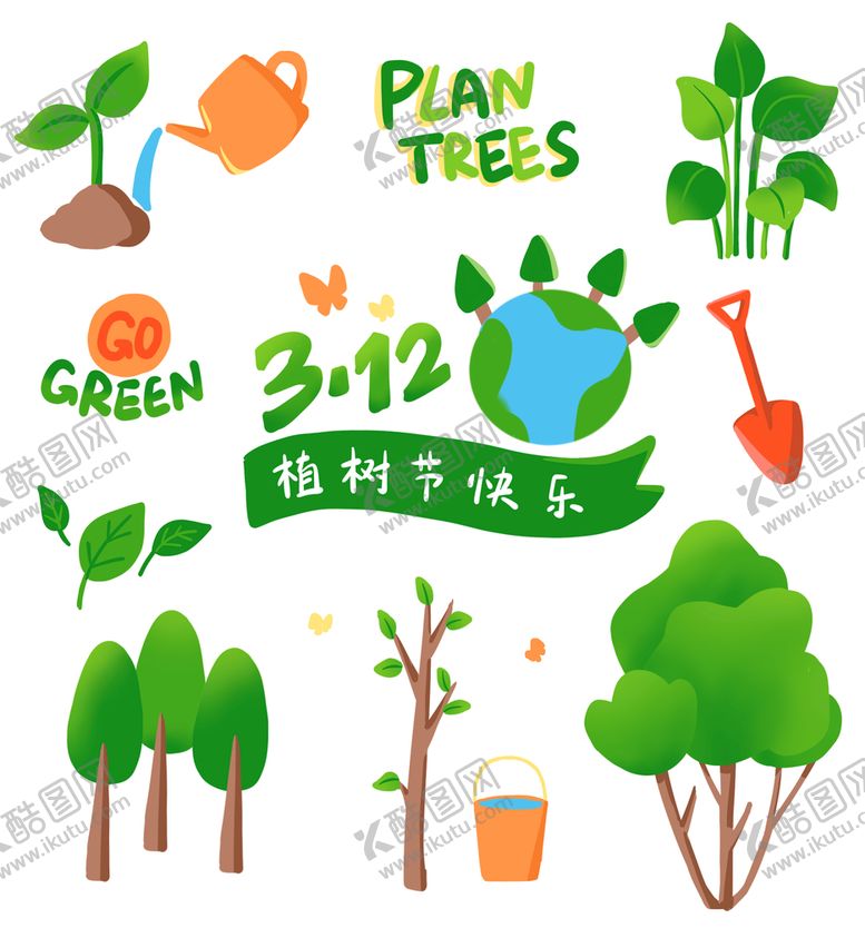 编号：50055210150845303088【酷图网】源文件下载-植树节插画
