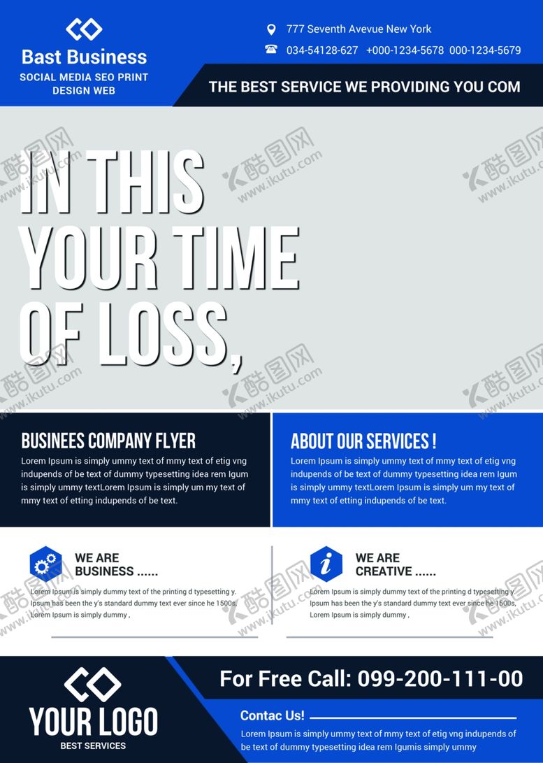 编号：72794710042313005482【酷图网】源文件下载-企业业务宣传传单