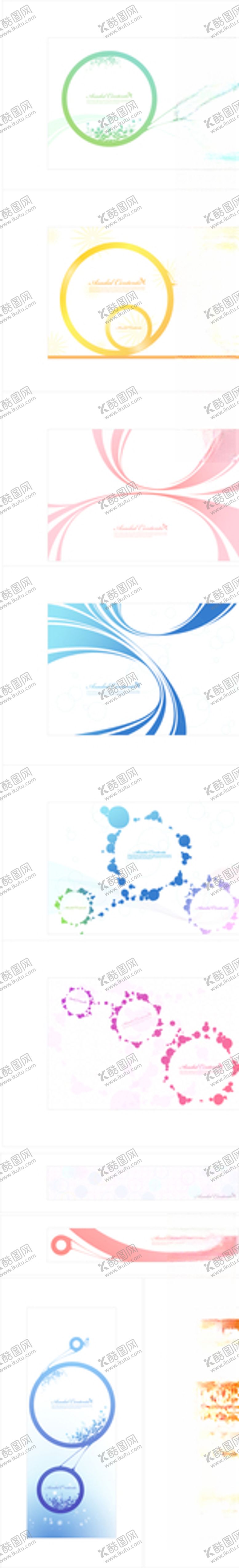 编号：31918309211250139900【酷图网】源文件下载-时尚潮流元素