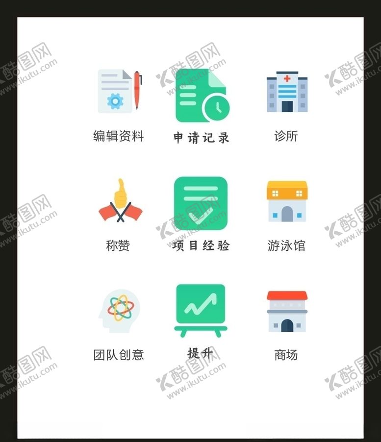 编号：18272706291255326205【酷图网】源文件下载-LOGO标识VI