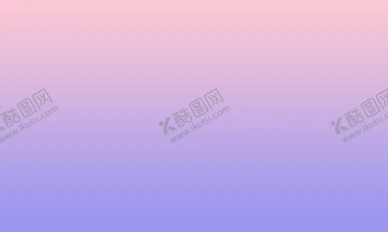 编号：40926309201818434612【酷图网】源文件下载-渐变背景 