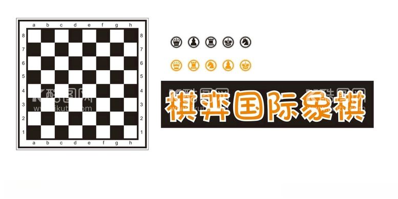 编号：68383212192221261117【酷图网】源文件下载-国际象棋