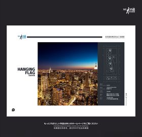 公司简介产品简介