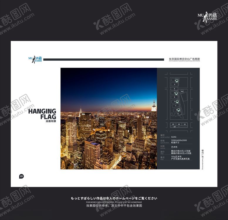 编号：28413510240143418344【酷图网】源文件下载-公司简介产品简介