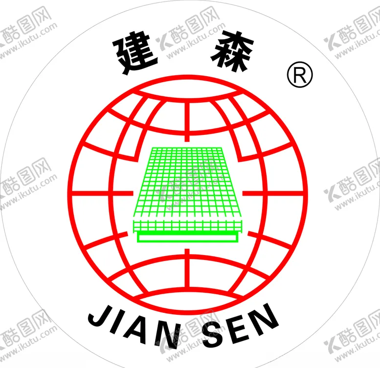 编号：68311907052148128343【酷图网】源文件下载-建森家具logo
