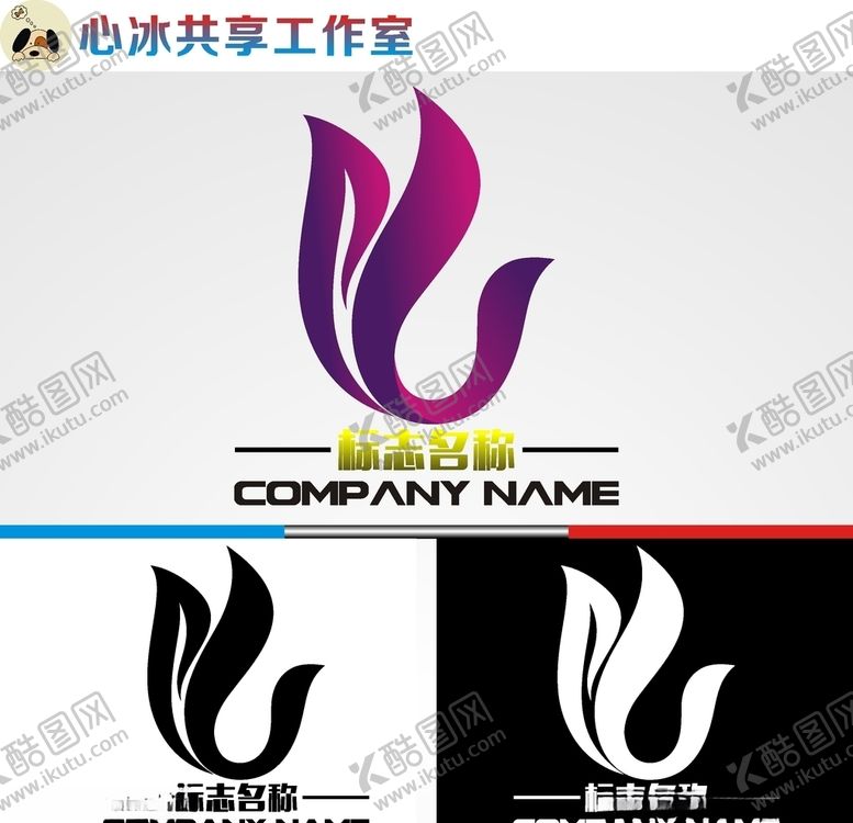 编号：65419209182021365108【酷图网】源文件下载-美容美发logo