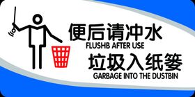 卫生间标牌