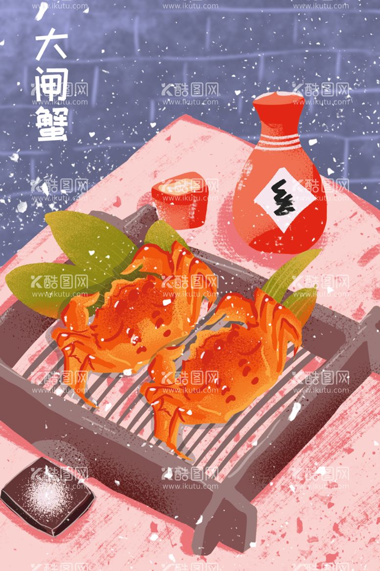 编号：53988811171825241679【酷图网】源文件下载-美食插画