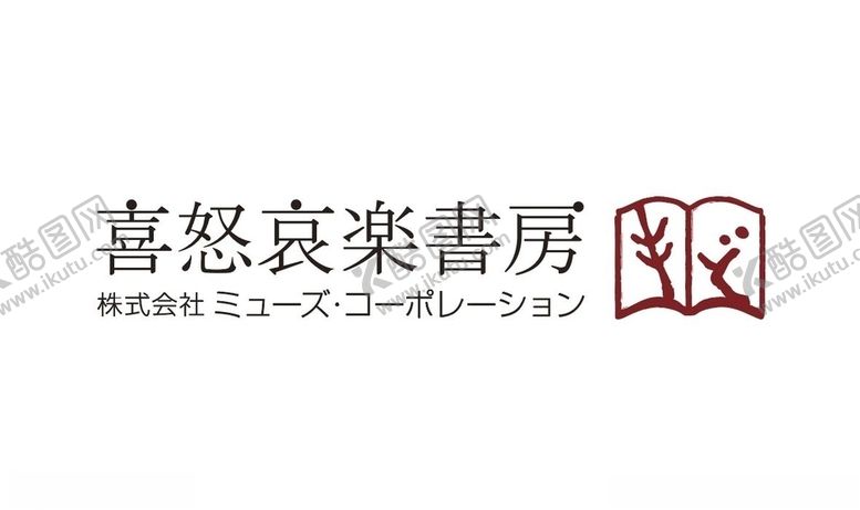 编号：20936207071526475660【酷图网】源文件下载-日本喜怒哀乐书房