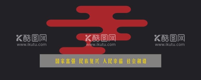 编号：90006711041955237755【酷图网】源文件下载-党建