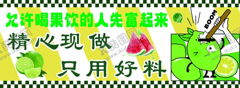 编号：84217202171120081511【酷图网】源文件下载-手打柠檬