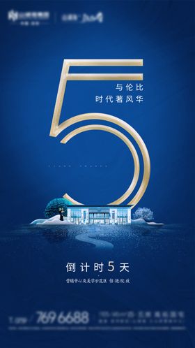 新中式营销中心示范区05