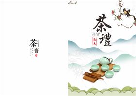 中国风画册 古典封面