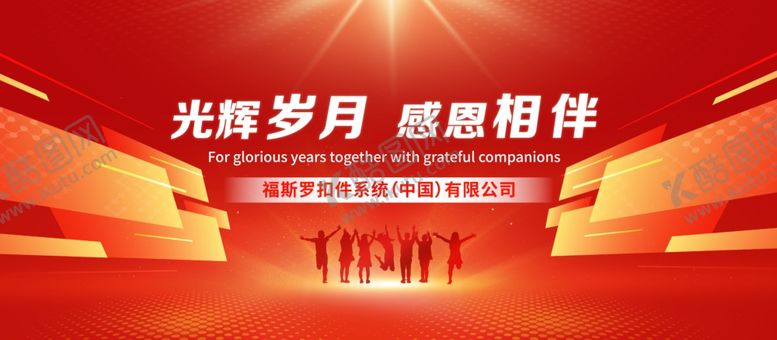 编号：12984702050535359081【酷图网】源文件下载-红色渐变背景
