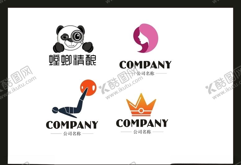 编号：53366507120948342972【酷图网】源文件下载-LOGO设计