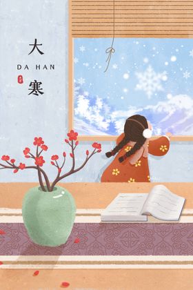 人物复古传统插画卡通背景素材