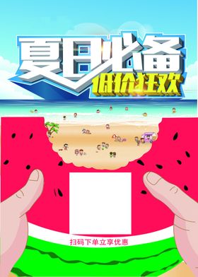 海报设计