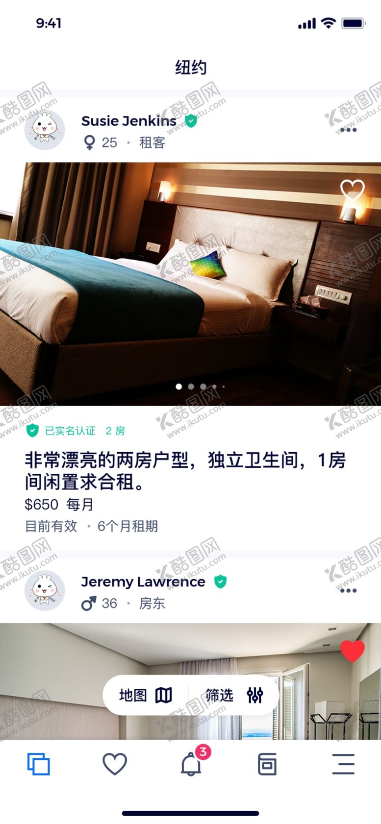 编号：53768409221640318940【酷图网】源文件下载-旅游UI
