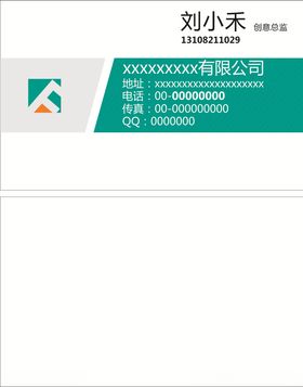 创意名片