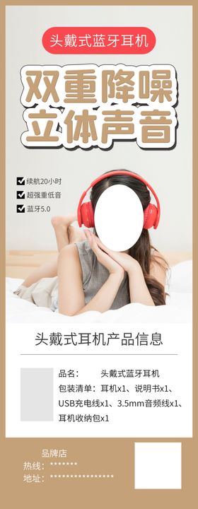 立体声音