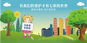 有爱的城市才有生活的诗意