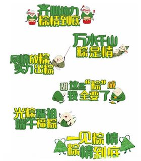 万木春医药连锁店铺标识