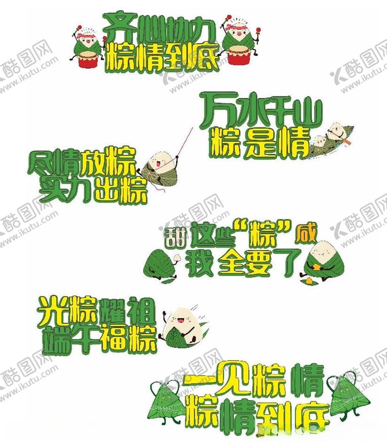 编号：67083606291643063864【酷图网】源文件下载-万木春医药连锁店铺标识