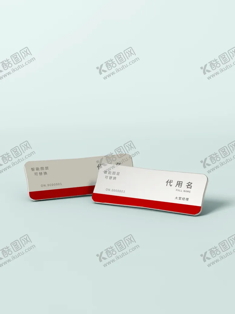 编号：67359209170405458024【酷图网】源文件下载-胸牌工作卡样机