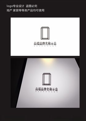 地产家居高端LOGO设计