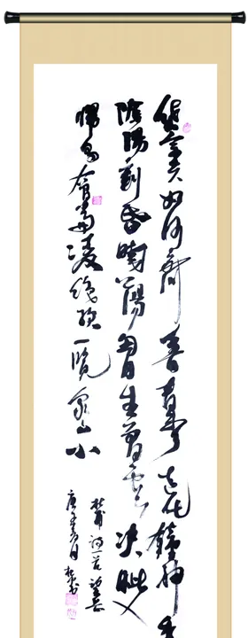 竖式书法挂轴装裱