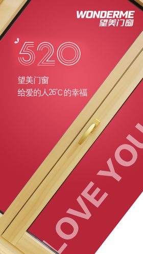 五二零