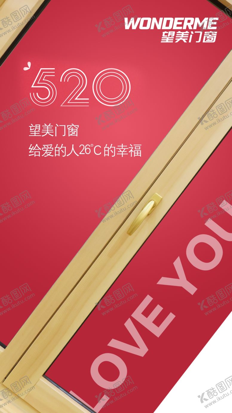 编号：72459505051458049592【酷图网】源文件下载-五二零