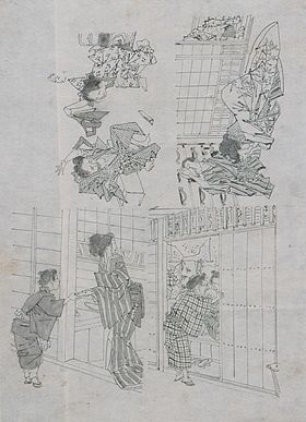 月冈芳年浮世绘三十二相新撰東錦絵男人