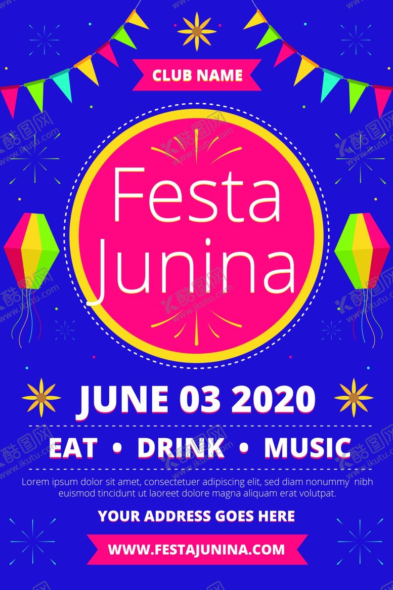 编号：54174610141219594655【酷图网】源文件下载-夏日海报