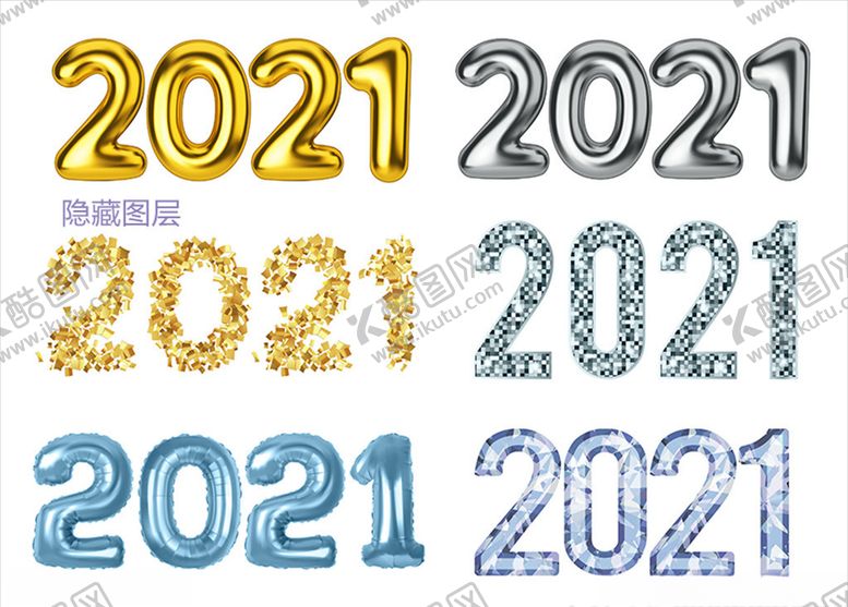 编号：45524409221432211175【酷图网】源文件下载-2021新年素材