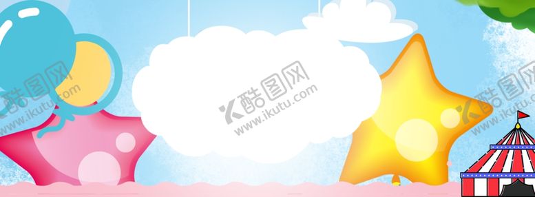 编号：95343609251923293964【酷图网】源文件下载-儿童节素材