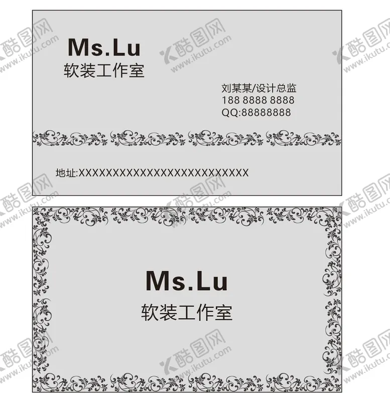 编号：33824811110459536405【酷图网】源文件下载-软装工作室名片