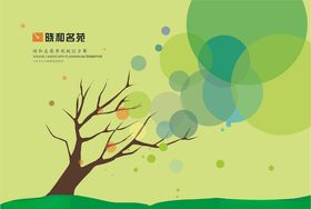 企业手册封面