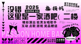 酒馆灯箱