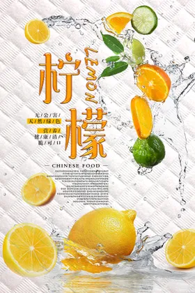 水果挂画店园展板