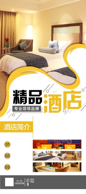 编号：29831409232328071658【酷图网】源文件下载-精品啤酒样机