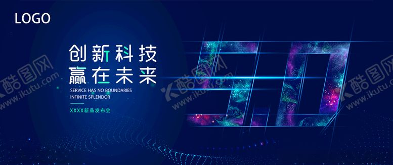 编号：29334710170340269376【酷图网】源文件下载-科技发布会智能创新商务蓝色