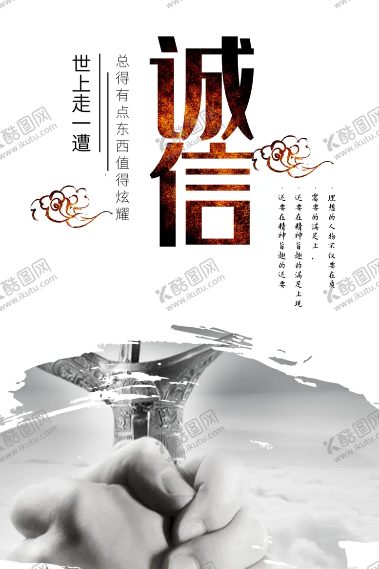 编号：78452106291136337200【酷图网】源文件下载-企业文化展板