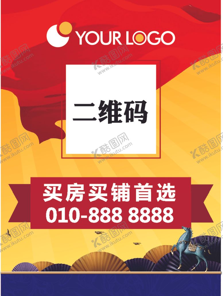 编号：28870709220314086954【酷图网】源文件下载-二维码宣传