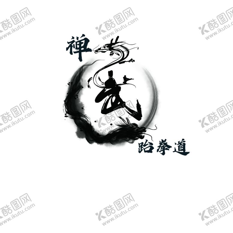 编号：15210705181140584694【酷图网】源文件下载-跆拳道LOGO