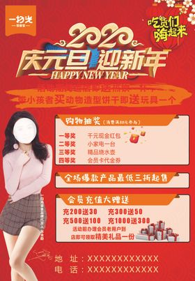 一扫光DM正面