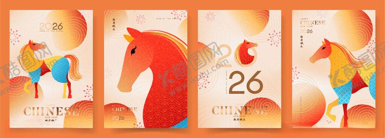 编号：57659204081424335229【酷图网】源文件下载-马年日历插画