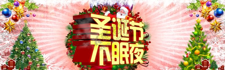 编号：72633504260823417156【酷图网】源文件下载-圣诞节